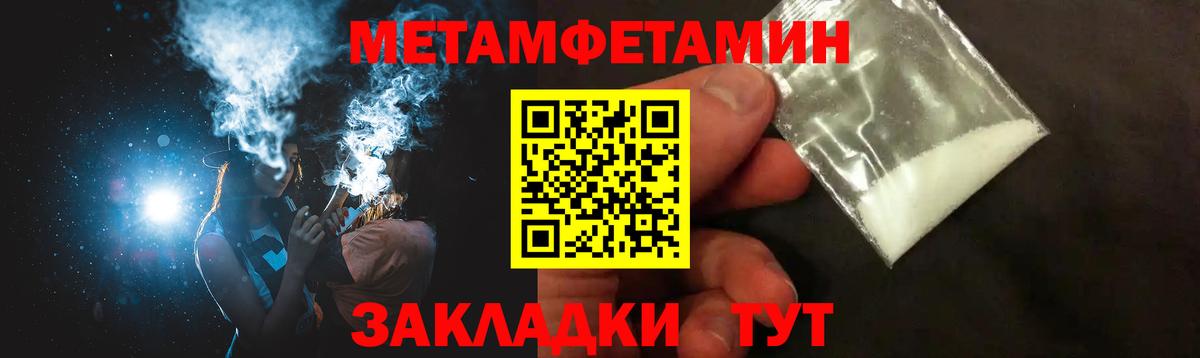 Нефтекамск  маркетплейс формула  Вход с VPN  Амфетамин 98% 