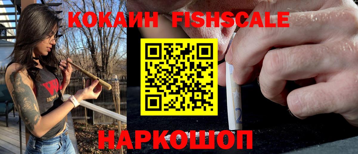 КОКАИН 98% Нефтекамск