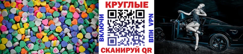 Ecstasy VHQ  купить наркотик  omg маркетплейс  Нефтекамск 
