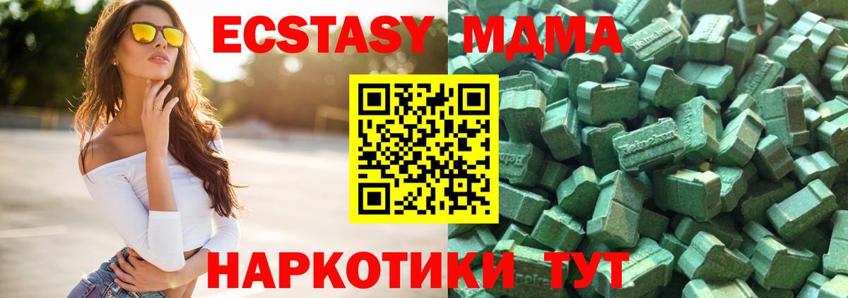 Экстази louis Vuitton  ЭКСТАЗИ 300 mg  Нефтекамск  Вход с VPN 