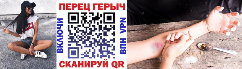 OMG tor  Нефтекамск  даркнет формула  Героин гречка 
