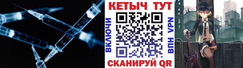 КЕТАМИН VHQ  Нефтекамск 