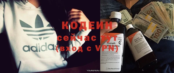 дистиллят марихуана Козловка