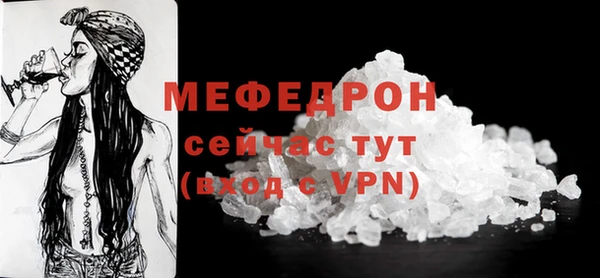 прущая мука Киреевск