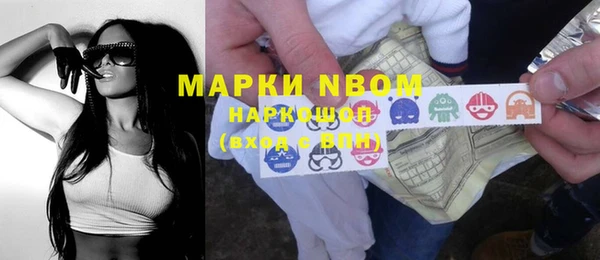 мет Кинешма