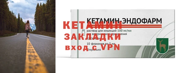 мет Кинешма