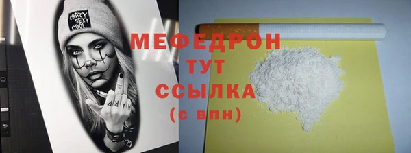 мет Кинешма