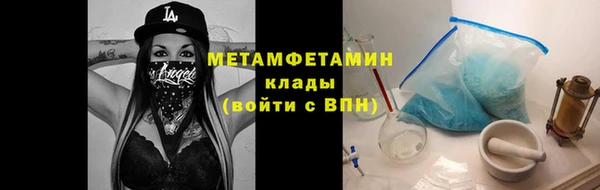 молекула духа Касимов
