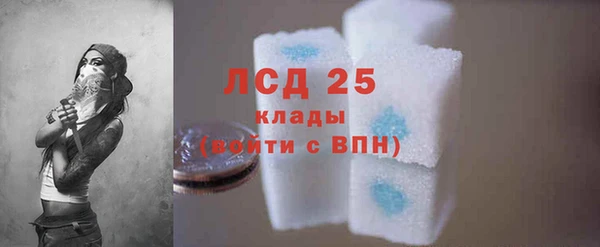 мет Кинешма