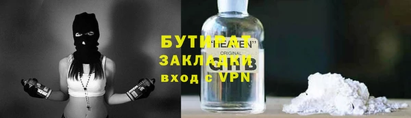 дистиллят марихуана Козловка
