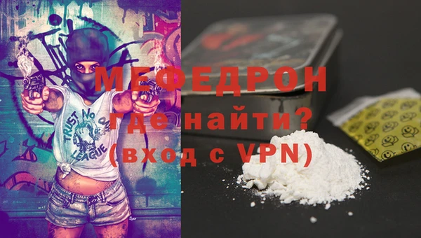 прущая мука Киреевск