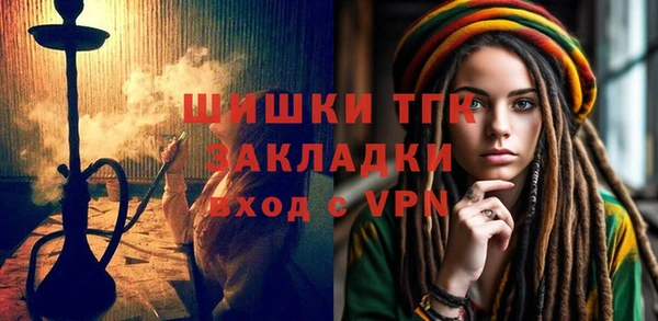 мет Кинешма