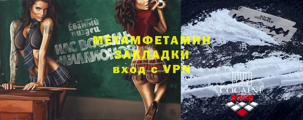 мет Кинешма