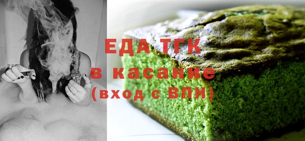 каннабис Карпинск
