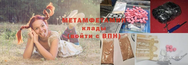 дистиллят марихуана Козловка