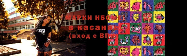 дистиллят марихуана Козловка