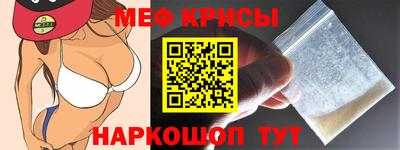 мескалин Пенза