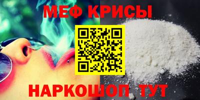 мескалин Пенза