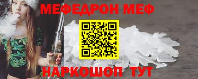 мескалин Пенза