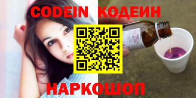 кристаллы Партизанск
