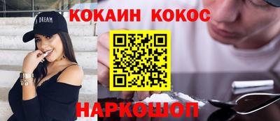 мескалин Пенза