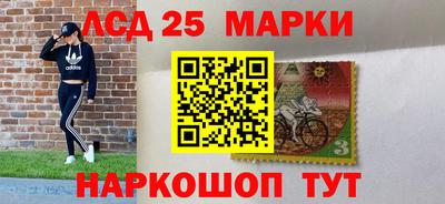 кристаллы Партизанск