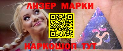 мескалин Пенза