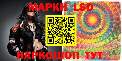 прущие крисы Пушкино