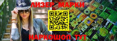 мескалин Пенза