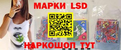 кристаллы Партизанск