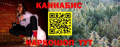 кристаллы Партизанск