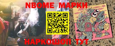 мескалин Пенза