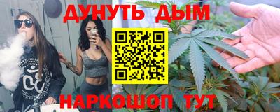 кристаллы Партизанск