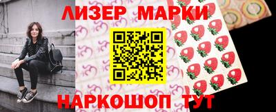 кристаллы Партизанск