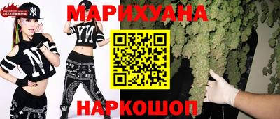 сатива Первоуральск
