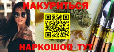 мескалин Пенза