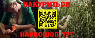 кристаллы Партизанск