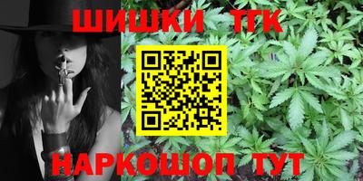 сатива Первоуральск