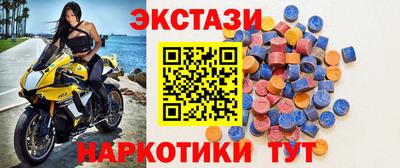 кристаллы Партизанск