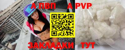 мескалин Пенза