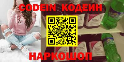 кристаллы Партизанск