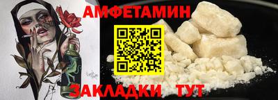 сатива Первоуральск