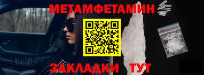 мескалин Пенза