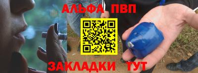 сатива Первоуральск