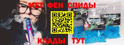 мескалин Пенза