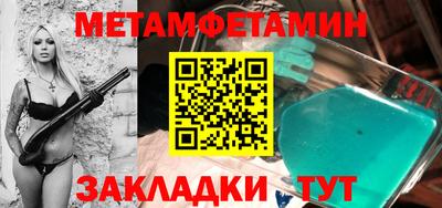 мескалин Пенза