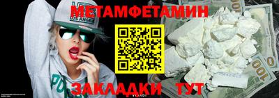 кристаллы Партизанск
