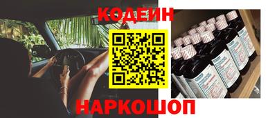 кристаллы Партизанск