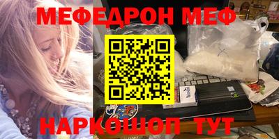 сатива Первоуральск