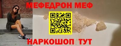 кристаллы Партизанск